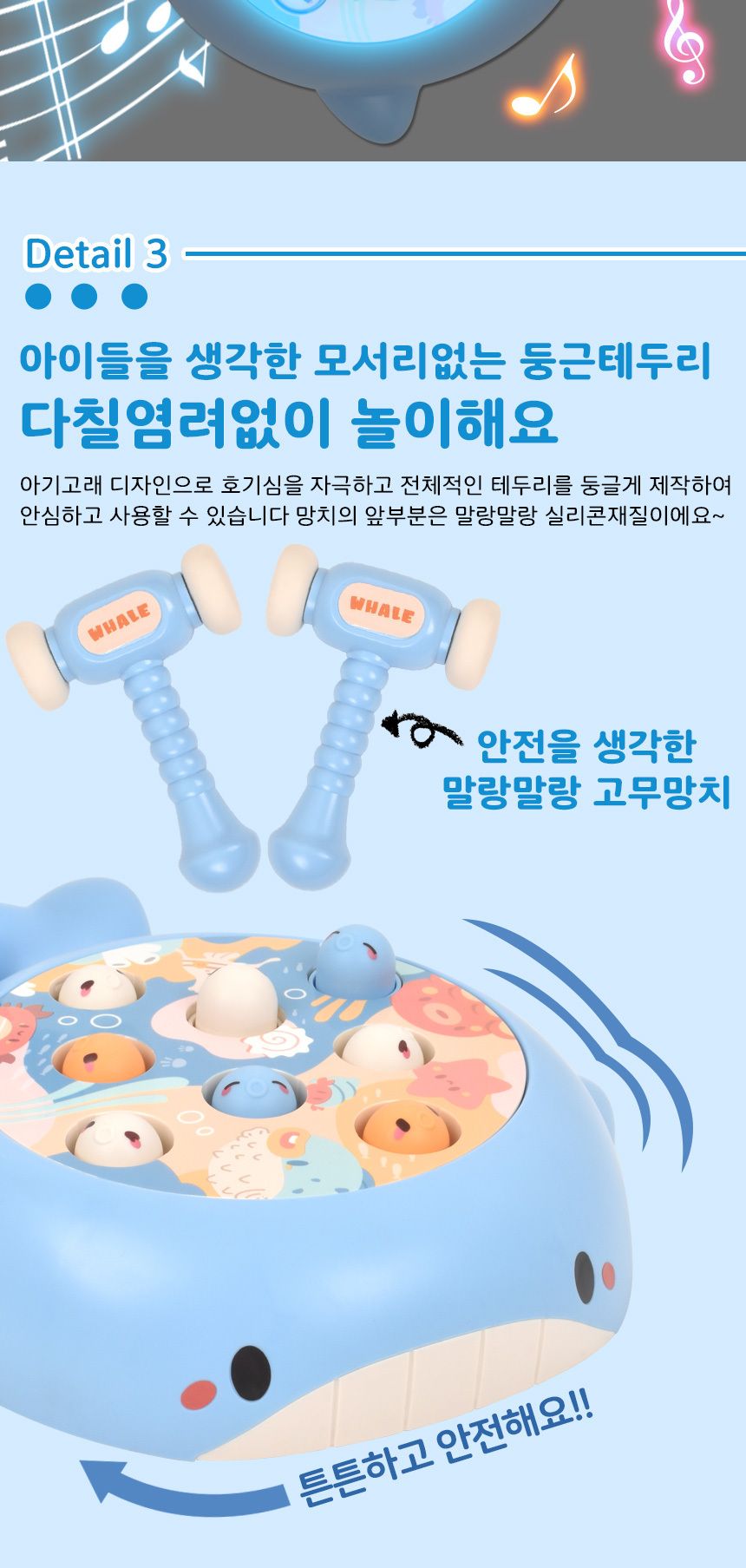 두더지잡기게임기/게임기/어린이게임기/두더지잡기놀이/두더지게임/두더지망치게임/두더지잡기/두더지게임