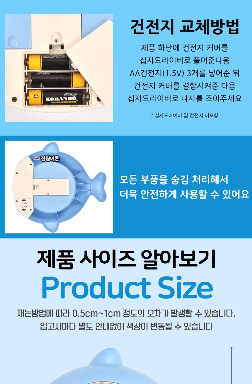 두더지잡기게임기/게임기/어린이게임기/두더지잡기놀이/두더지게임/두더지망치게임/두더지잡기/두더지게임