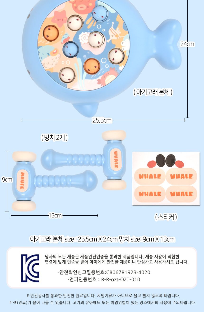 두더지잡기게임기/게임기/어린이게임기/두더지잡기놀이/두더지게임/두더지망치게임/두더지잡기/두더지게임