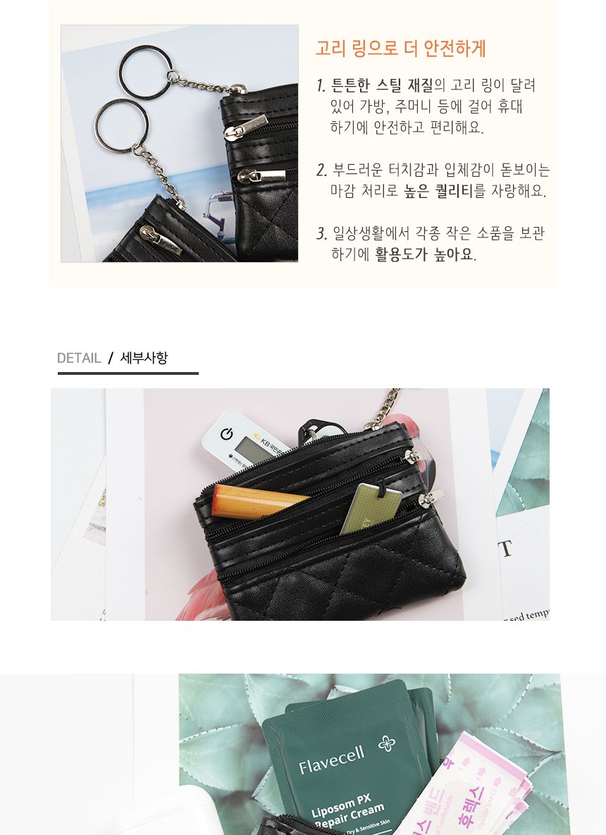 여행용 3포켓 보관 파우치 휴대용 동전 주머니 블랙1P/코인캐쳐/일본여행동전지갑/엔화케이스/일본엔화동전 - G마켓 모바일