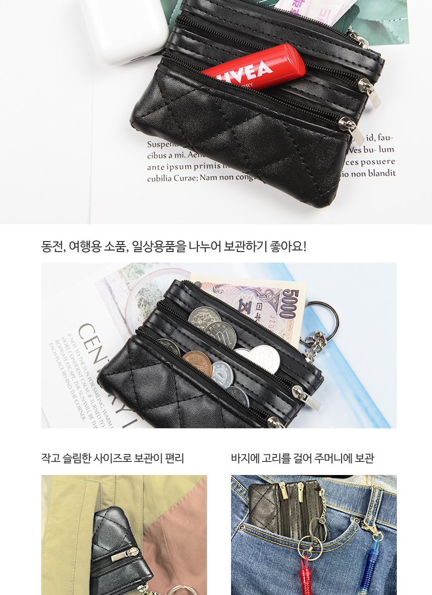 여행용 3포켓 보관 파우치 휴대용 동전 주머니 블랙1P/코인캐쳐/일본여행동전지갑/엔화케이스/일본엔화동전 - G마켓 모바일
