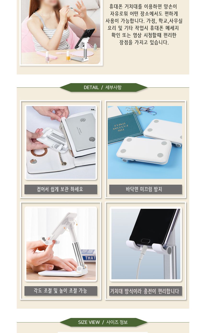 핸드폰거치대/휴대폰받침대/스탠드폰거치대/폰받침대/휴대폰거치대/폰거치대/핸드폰받침대/스마트폰받침대/