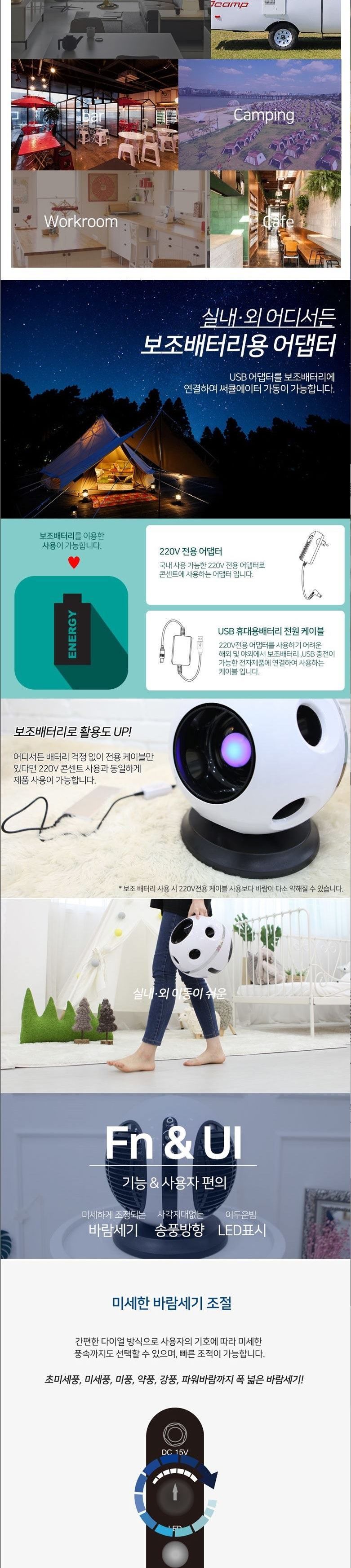 써큘레이터 BLDC 제트엔진 날개없는 안전한 공기청정 송풍가능 무드등/리모컨서큘레이터/서큘레이터/미니서