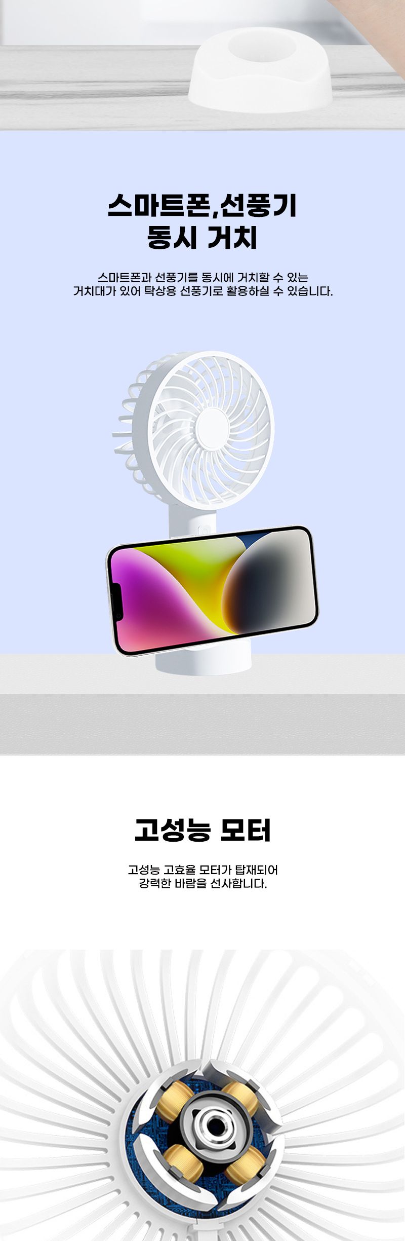 시그널 핸디 스마트폰 거치 휴대용 C타입충전 본체+거치대/전기냉방기/가정용냉방기/에어냉방기/이동식냉방