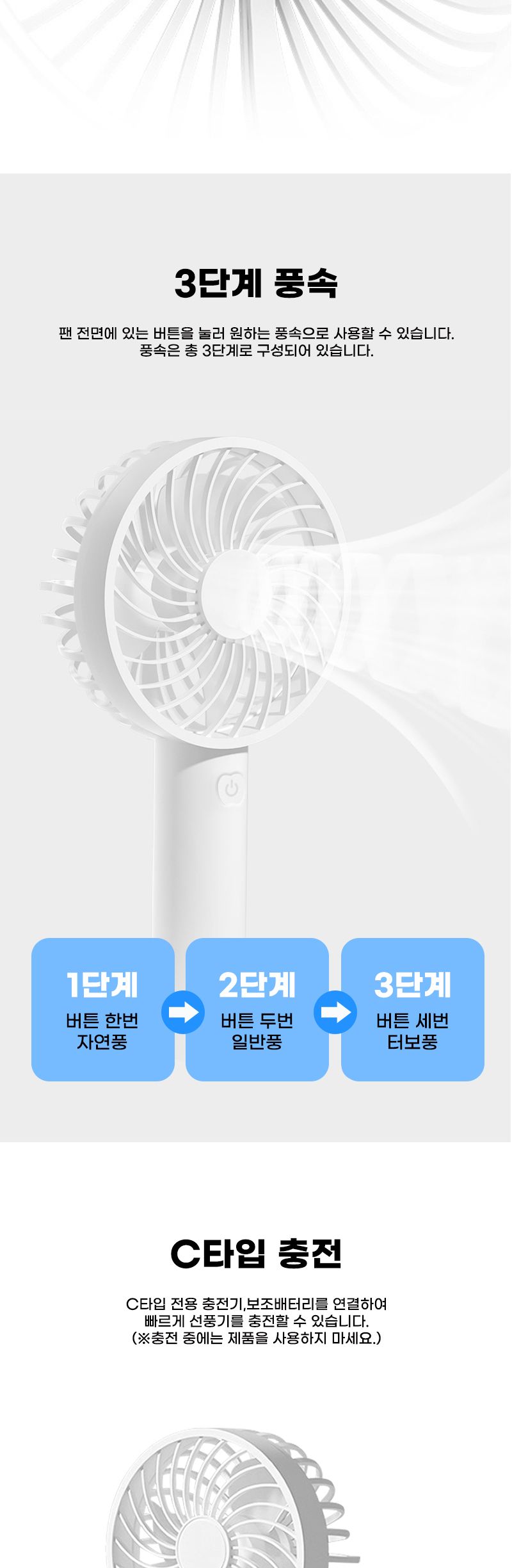 시그널 핸디 스마트폰 거치 휴대용 C타입충전 본체+거치대/전기냉방기/가정용냉방기/에어냉방기/이동식냉방