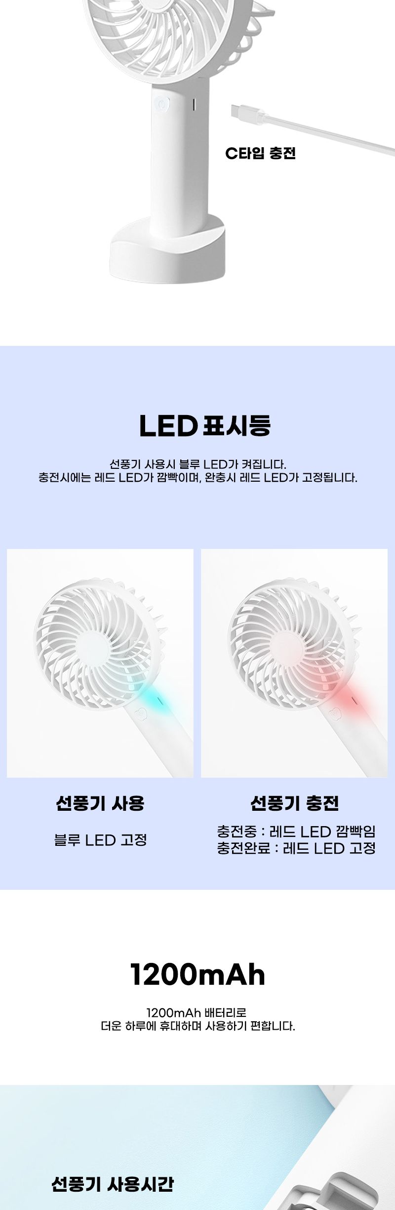 시그널 핸디 스마트폰 거치 휴대용 C타입충전 본체+거치대/전기냉방기/가정용냉방기/에어냉방기/이동식냉방