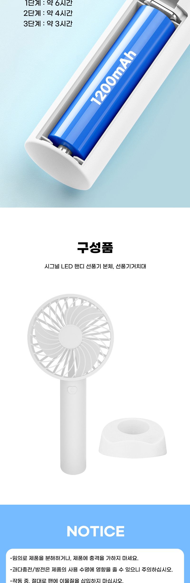 시그널 핸디 스마트폰 거치 휴대용 C타입충전 본체+거치대/전기냉방기/가정용냉방기/에어냉방기/이동식냉방