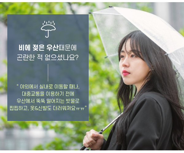 16K 물받이 캡커버 장우산 튼튼한 예쁜 거꾸로 원터치 대형우산 16살 방수원단 장우산 장우산자동 물받이 튼튼한우산 다양한색상 우산자동 빗물받이 장우산양산겸용 무지개장우산 심플우산 물받이 빗물받이 자바라식 자바라형 방수캡