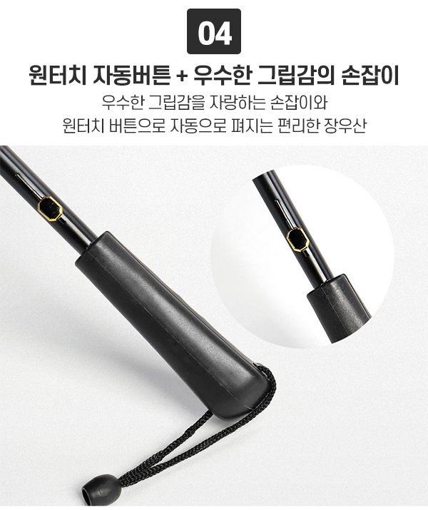 16K 물받이 캡커버 장우산 튼튼한 예쁜 거꾸로 원터치 대형우산 16살 방수원단 장우산 장우산자동 물받이 튼튼한우산 다양한색상 우산자동 빗물받이 장우산양산겸용 무지개장우산 심플우산 물받이 빗물받이 자바라식 자바라형 방수캡