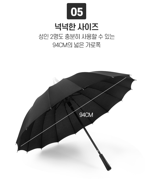 16K 물받이 캡커버 장우산 튼튼한 예쁜 거꾸로 원터치 대형우산 16살 방수원단 장우산 장우산자동 물받이 튼튼한우산 다양한색상 우산자동 빗물받이 장우산양산겸용 무지개장우산 심플우산 물받이 빗물받이 자바라식 자바라형 방수캡