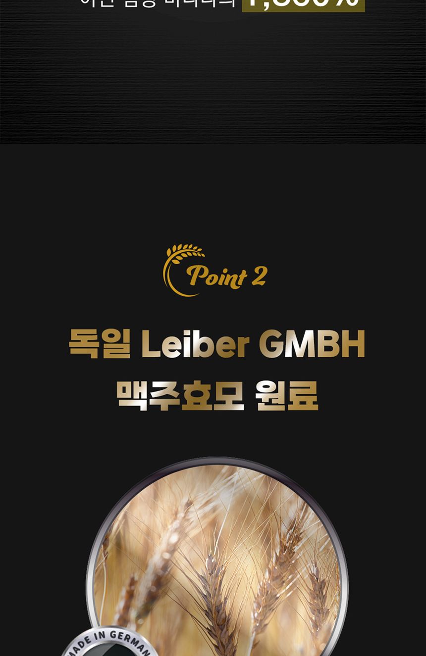 네이처그랜드 - 토탈케어 맥주효모 비오틴 550mg x 90정/영양제/영양보충제/영양보조제/기능성영양제/기능