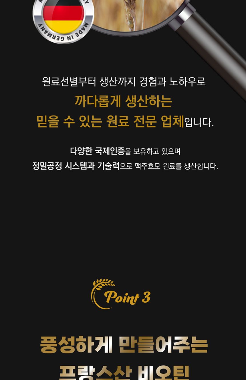 네이처그랜드 - 토탈케어 맥주효모 비오틴 550mg x 90정/영양제/영양보충제/영양보조제/기능성영양제/기능