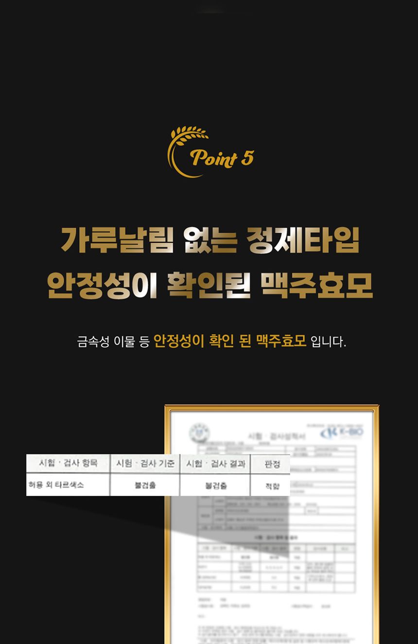 네이처그랜드 - 토탈케어 맥주효모 비오틴 550mg x 90정/영양제/영양보충제/영양보조제/기능성영양제/기능