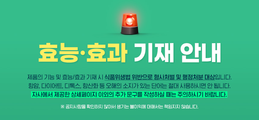 링스틱 블루에디션 6gx20포 시부모님사로잡을 활력넘치는 건강한 활력을불어넣는 안전한먹거리 선물용으로좋은 포도당가루 이온수 수분보충 수분충전 분말형 L아르기닌 타우린 포도당