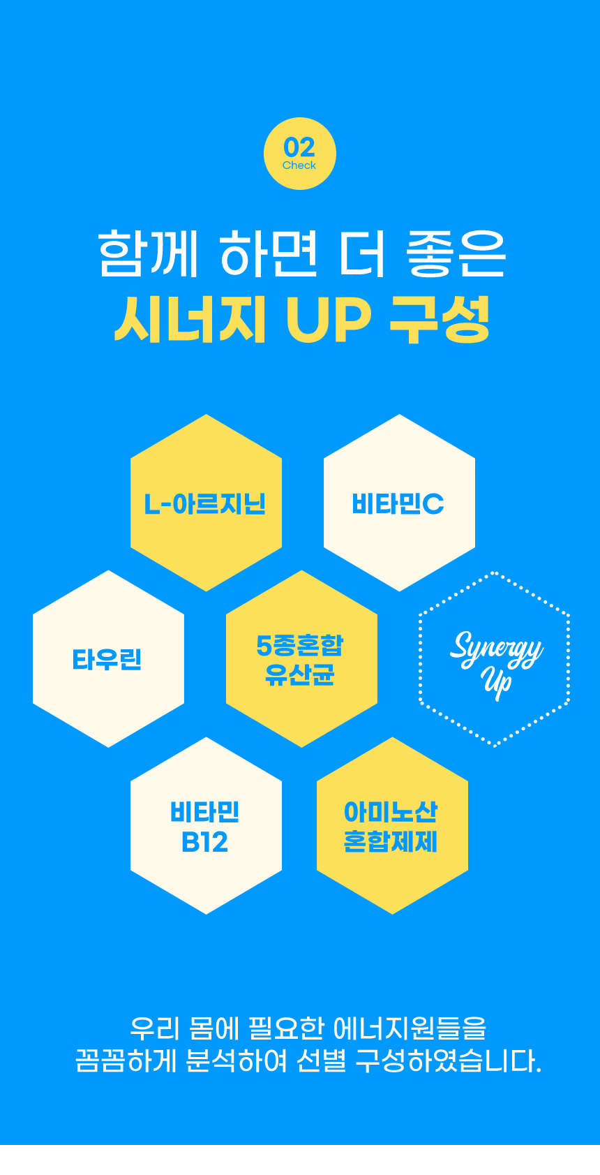 링스틱 블루에디션 6gx20포 시부모님사로잡을 활력넘치는 건강한 활력을불어넣는 안전한먹거리 선물용으로좋은 포도당가루 이온수 수분보충 수분충전 분말형 L아르기닌 타우린 포도당