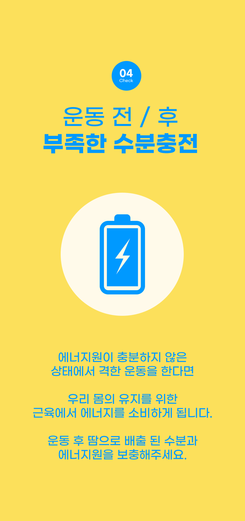 링스틱 블루에디션 6gx20포 시부모님사로잡을 활력넘치는 건강한 활력을불어넣는 안전한먹거리 선물용으로좋은 포도당가루 이온수 수분보충 수분충전 분말형 L아르기닌 타우린 포도당