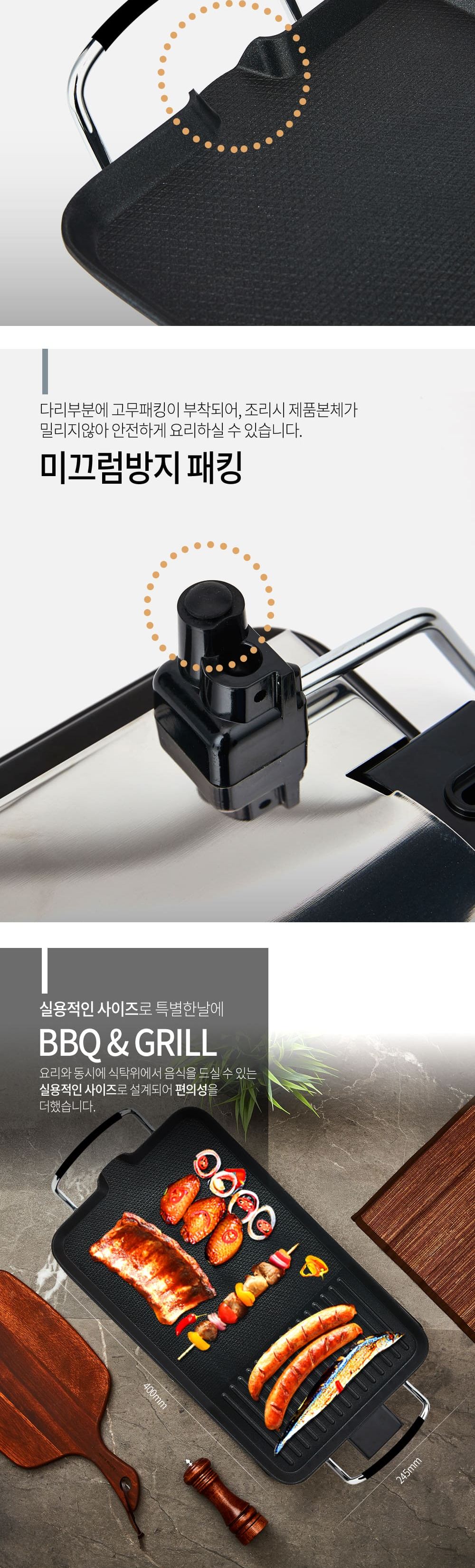 리빙센스 미니 바베큐 그릴 LSG-2440G/전기그릴팬/전기그릴/와이드그릴팬/전기후라이팬/전기프라이팬/요리