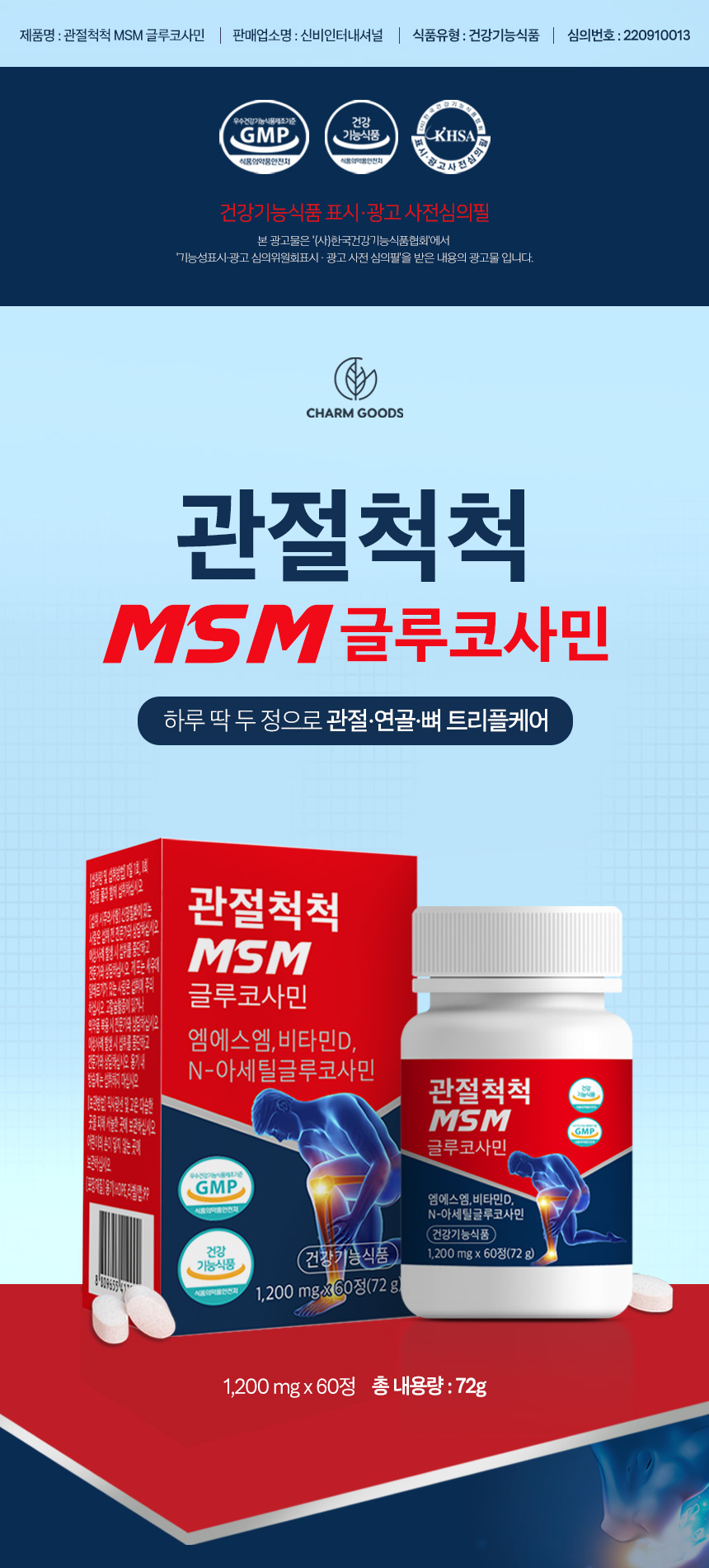  MSM ۷ڻ 60 MSM MSM MSM۷ڻ MSM۷ڻο MSM  纸 纸 ɼ ɼ纸