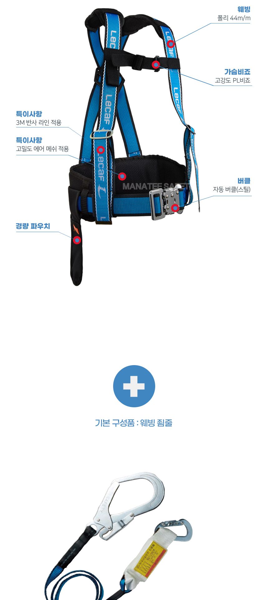 르까프 TA-013-1-L 상체식안전벨트 공구 안전공구 안전보호구 안전보호장구 안전벨트 상체식안전벨트 현장안전벨트 산업용안전벨트 작업안전벨트 산업안전벨트