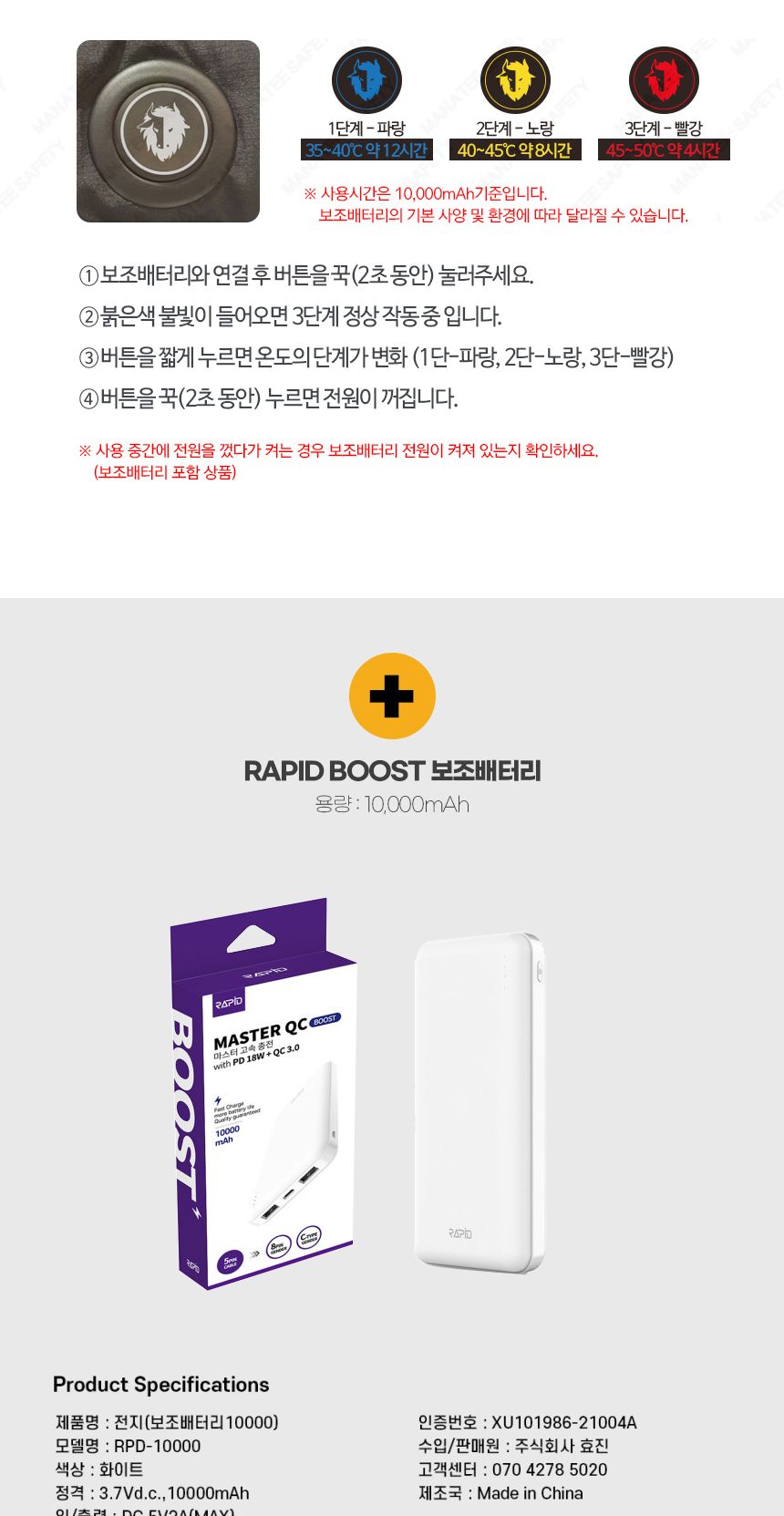 블랙야크 S 발열 조끼 + 배터리 야크온 발열조끼 등산복 등산조끼 낚시조끼 레저조끼 산업용조끼 작업용조끼 방한조끼 겨울조끼 따뜻한조끼 겨울작업복 겨울작업조끼