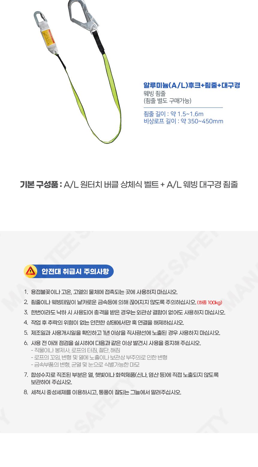 프로식스 TA-13 상체식안전벨트 WB8DB7A 프로식스 Ta-13 상체식안전벨트 Wb8Db7A