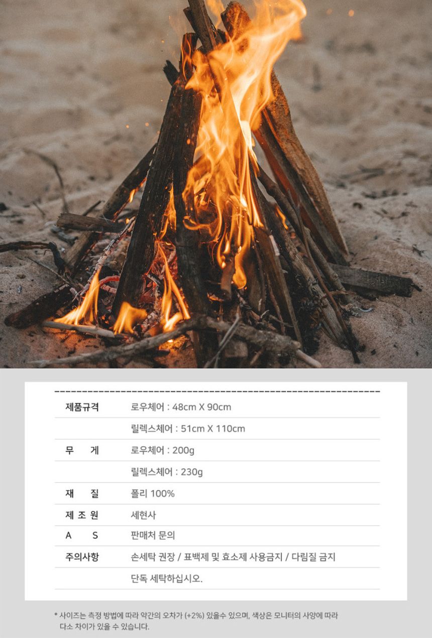 헬로스 보송이 로우체어 커버-카키 의자커버 캠핑의자커버 감성캠핑 방한커버 체어커버 캠핑체어커버 따뜻한의자커버 감성캠핑용품 간이의자커버 야외의자커버