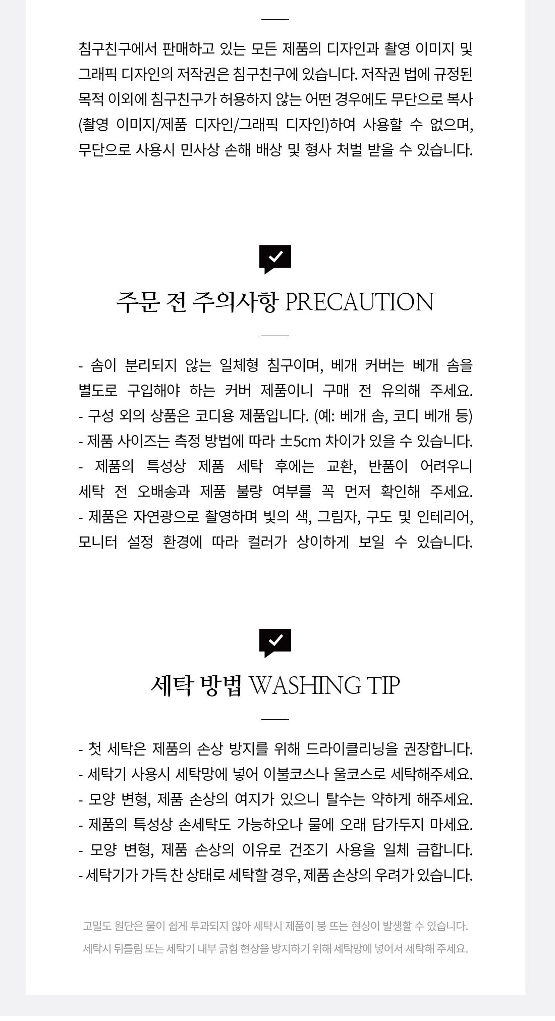 라이너 세미마이크로 쇼파패드 쇼파패드3인용 쇼파패드4인용 소파패드3인용 소파패드4인용 사계절 심플한 로맨틱감성 유럽풍디자인 감성패턴 감각적디자인 부드러운 미끄럼방지 누빔 인테리어용