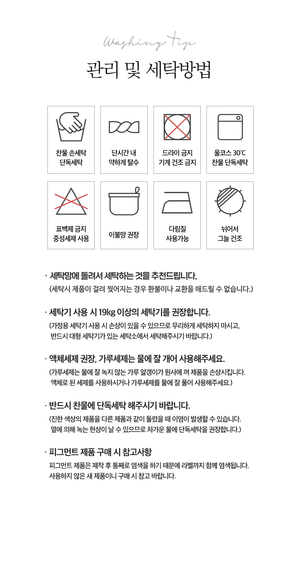 라이너 세미마이크로 쇼파패드 쇼파패드3인용 쇼파패드4인용 소파패드3인용 소파패드4인용 사계절 심플한 로맨틱감성 유럽풍디자인 감성패턴 감각적디자인 부드러운 미끄럼방지 누빔 인테리어용