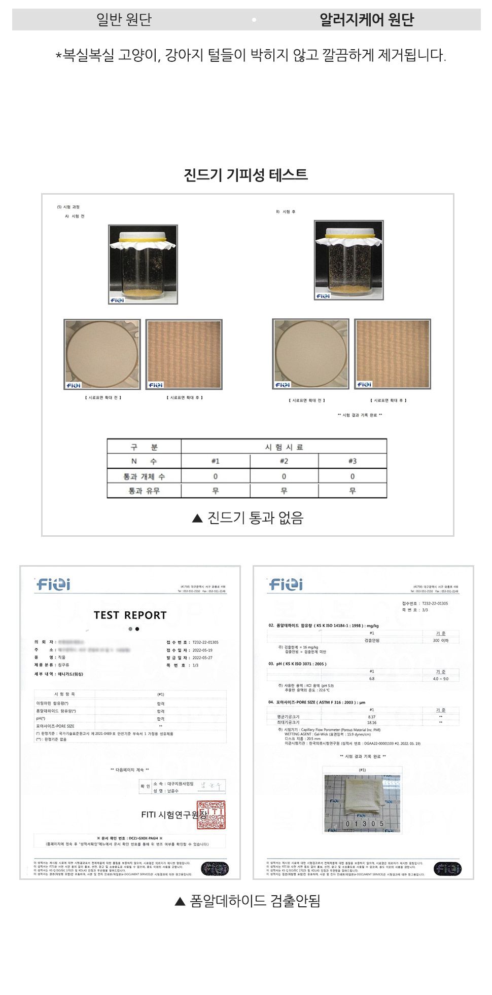 클라우드 알러지케어 마이크로워싱 소파패드 소파패드 소파커버 쇼파덮개 디자인쇼파커버 홈인테리어 집꾸미기 쇼파용패드 귀여운 홈데코 사계절용 쇼파패드 쇼파커버 소파깔개