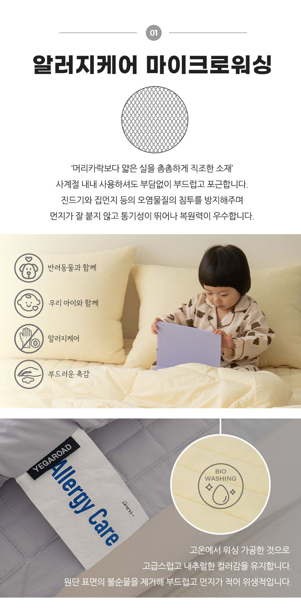 클라우드 알러지케어 마이크로워싱 소파패드 소파패드 소파커버 쇼파덮개 디자인쇼파커버 홈인테리어 집꾸미기 쇼파용패드 귀여운 홈데코 사계절용 쇼파패드 쇼파커버 소파깔개