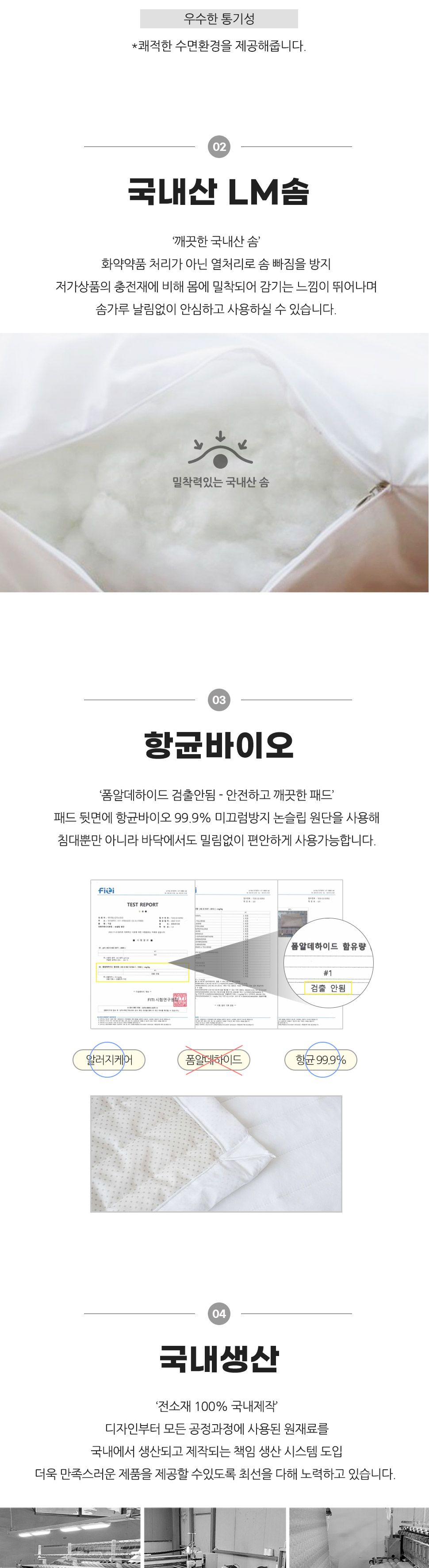 클라우드 알러지케어 마이크로워싱 소파패드 소파패드 소파커버 쇼파덮개 디자인쇼파커버 홈인테리어 집꾸미기 쇼파용패드 귀여운 홈데코 사계절용 쇼파패드 쇼파커버 소파깔개