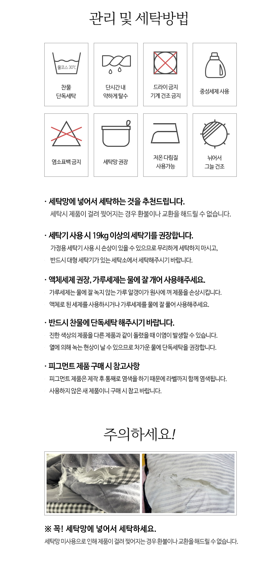 클라우드 알러지케어 마이크로워싱 소파패드 소파패드 소파커버 쇼파덮개 디자인쇼파커버 홈인테리어 집꾸미기 쇼파용패드 귀여운 홈데코 사계절용 쇼파패드 쇼파커버 소파깔개