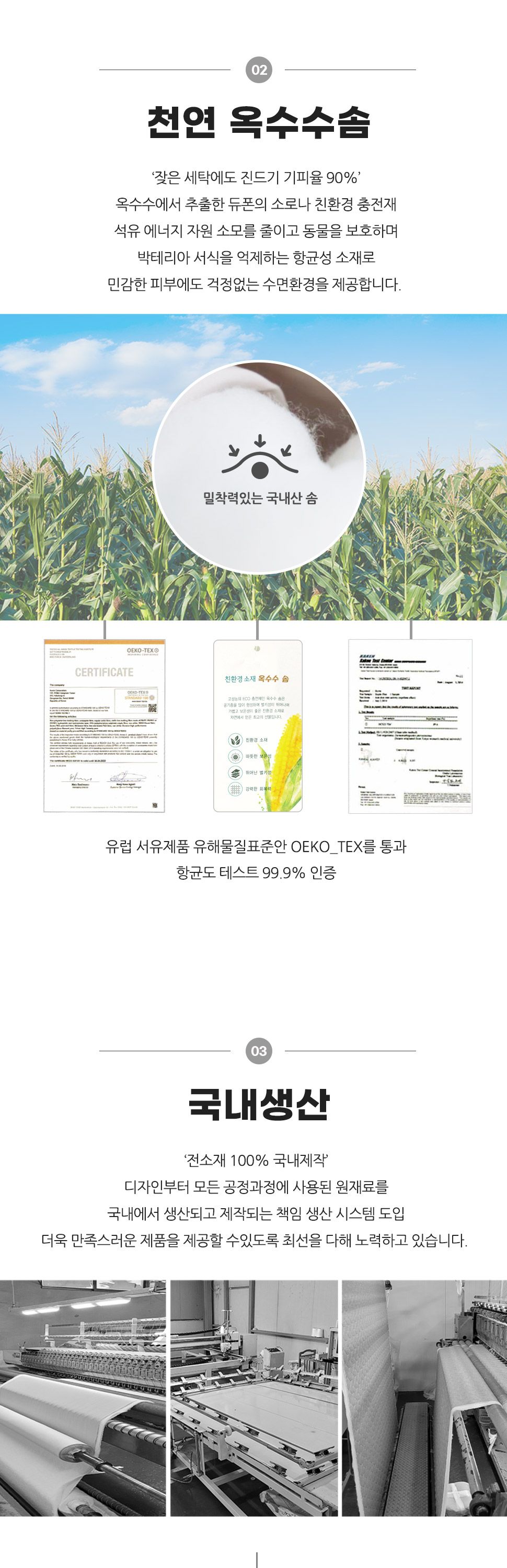 루나 마이크로모달 카페트 겸 패드 침대패드 침대깔개 침대용 자취방선물 자취생선물 이사선물 이불패드 부드러운 사계절용 침대꾸미기 원룸침구 기숙사침대패드
