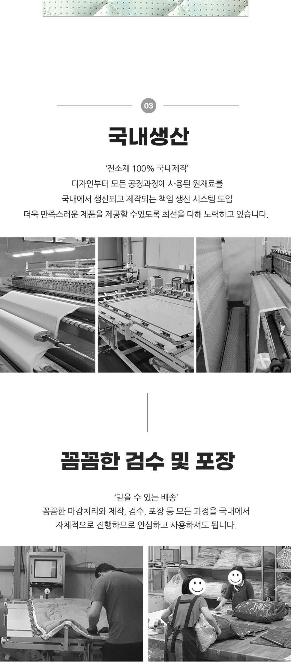 올데이 소프트마이크로 카페트 겸 패드 침대패드 사계절패드 이불패드 사계절침대패드 침대깔개 심플침대패드 데일리침대패드 다용도침대패드 카페드 카페트 침대카페트