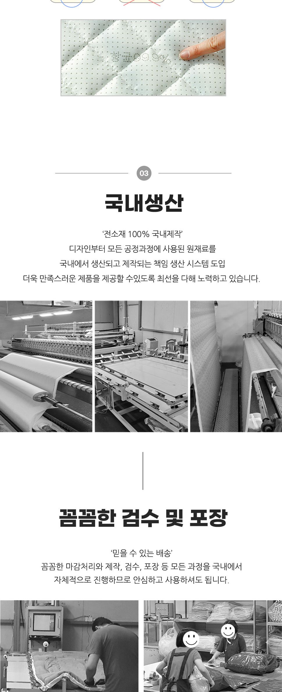 리얼체크 마이크로 카페트 겸 패드 침대패드 사계절패드 이불패드 사계절침대패드 침대깔개 심플침대패드 데일리침대패드 다용도침대패드 카페드 카페트 침대카페트