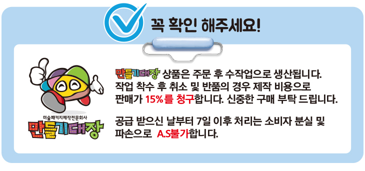 칼라크림 입체액자 울타리 꽃/액자만들기/입체액자만들기키트/입체액자재료/입체액자공예/3D액자만들기/컬