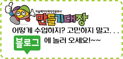 가을액자만들기/DIY액자/액자만들기/만들기공예/만들기공작/만들기놀이/만들기교구/만들기세트/학습용만들