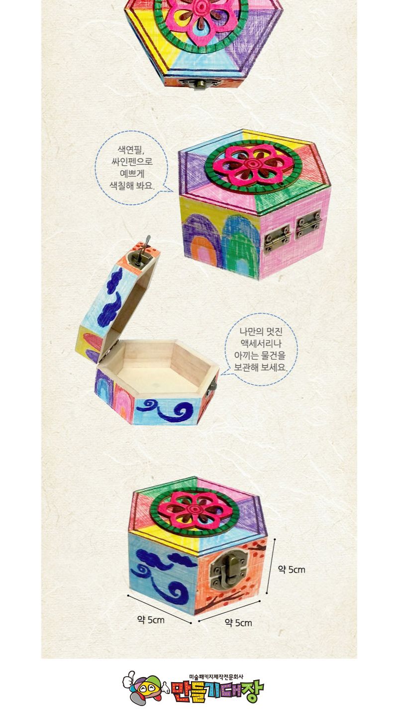 9월 만들기세트 E형/만들기재료/만들기세트/만들기묶음상품/어린이집만들기/유치원만들기/시즌만들기세트/