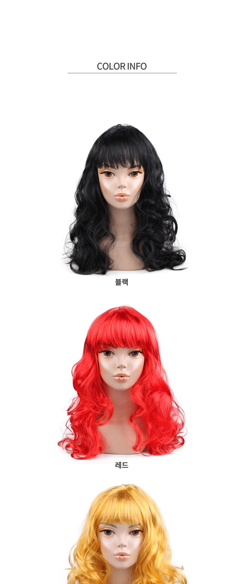 웨이브긴머리가발(레드)/파티가발/코스프레가발/빨간가발/파티가발레드/레드가발/아이돌가발/이벤트가발/빨