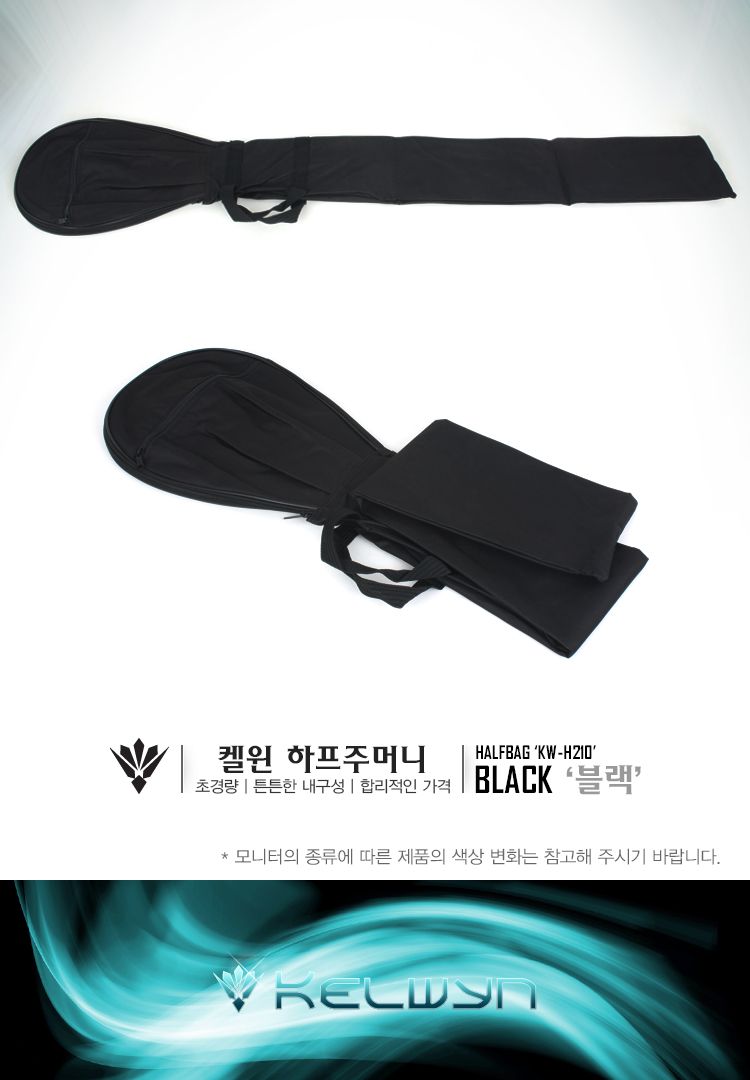 켈윈 하프주머니 (KW-H210)/골프백/골프가방/하프백/하프가방/골프채가방/골프채백/골프전용가방/하프주머