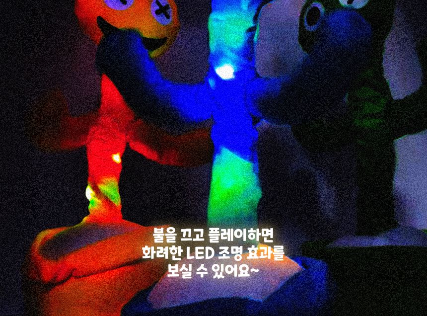 레인보우 프렌즈 인형 춤추는 선인장/장식인형/캐릭터인형/인테리어인형/봉제인형/춤추는인형/움직이는인형