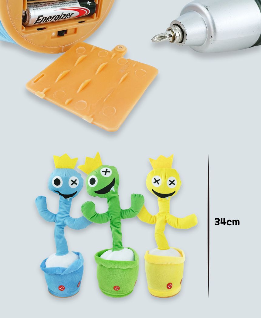 레인보우 프렌즈 인형 춤추는 선인장/장식인형/캐릭터인형/인테리어인형/봉제인형/춤추는인형/움직이는인형