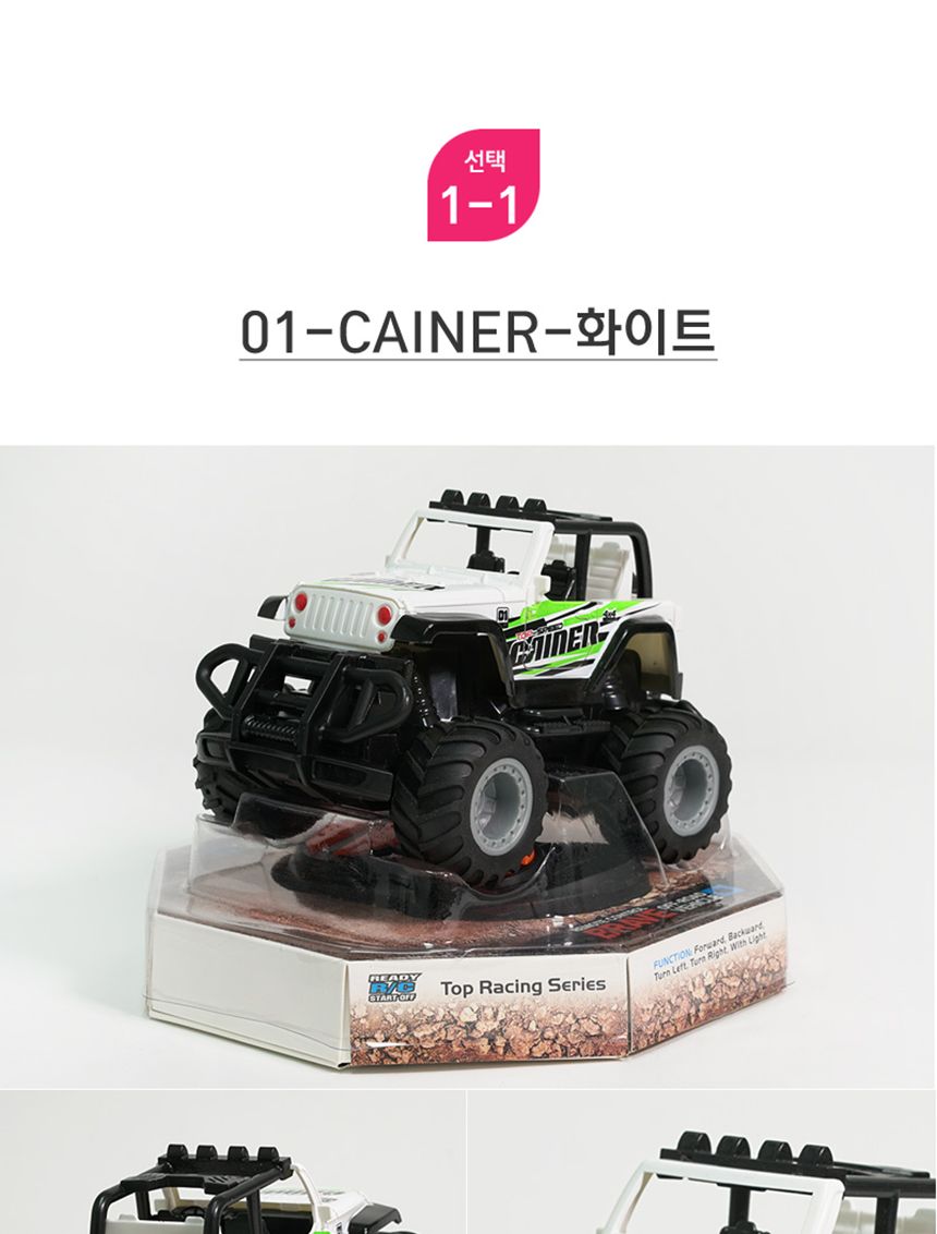 오프로드 미니 몬스터 RC카 무선자동차장난감 무선조종카 무선조종자동차 RC카장난감 RC카 무선자동차 자동차장난감 장난감자동차 무선조종장난감 무선조종RC카