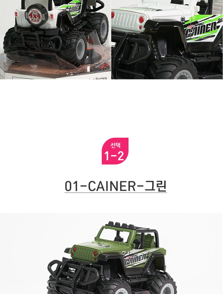 오프로드 미니 몬스터 RC카 무선자동차장난감 무선조종카 무선조종자동차 RC카장난감 RC카 무선자동차 자동차장난감 장난감자동차 무선조종장난감 무선조종RC카