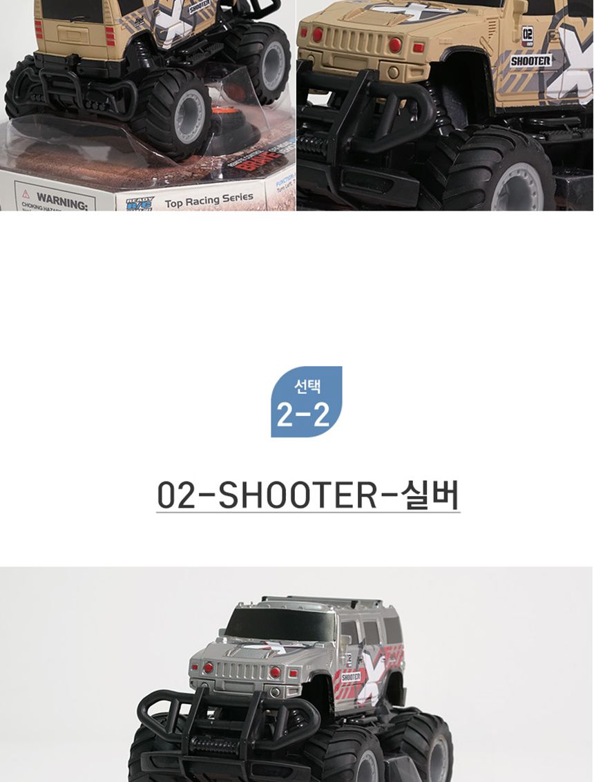 오프로드 미니 몬스터 RC카 무선자동차장난감 무선조종카 무선조종자동차 RC카장난감 RC카 무선자동차 자동차장난감 장난감자동차 무선조종장난감 무선조종RC카