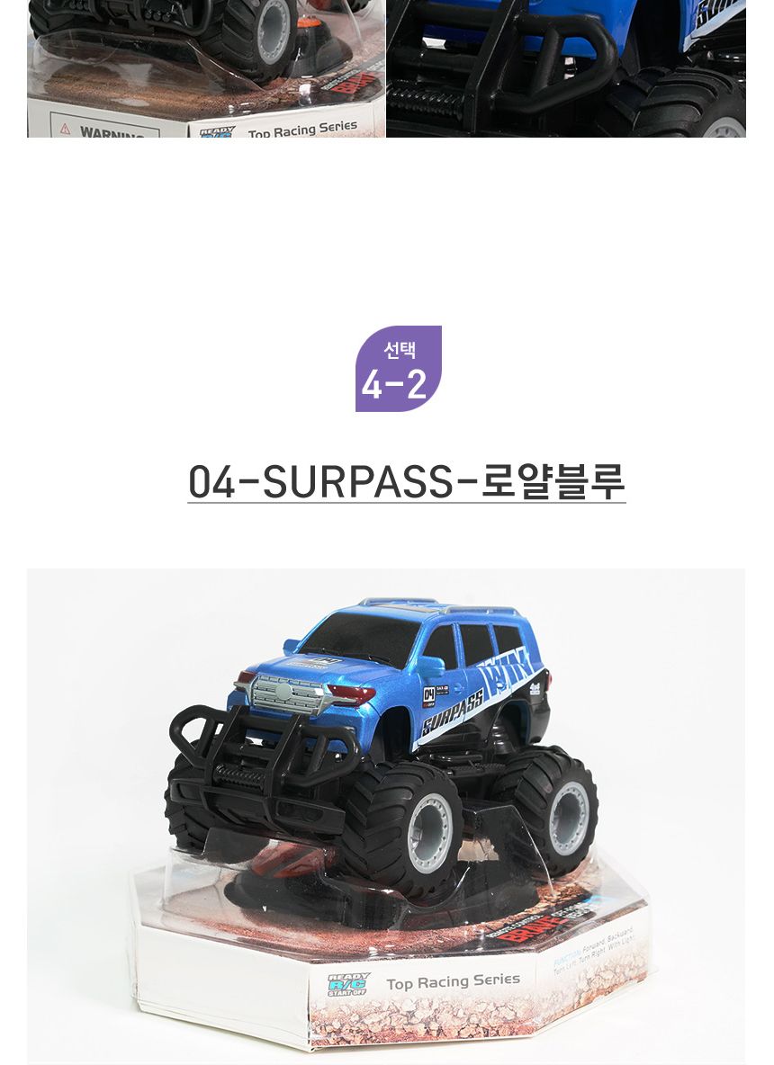 오프로드 미니 몬스터 RC카 무선자동차장난감 무선조종카 무선조종자동차 RC카장난감 RC카 무선자동차 자동차장난감 장난감자동차 무선조종장난감 무선조종RC카