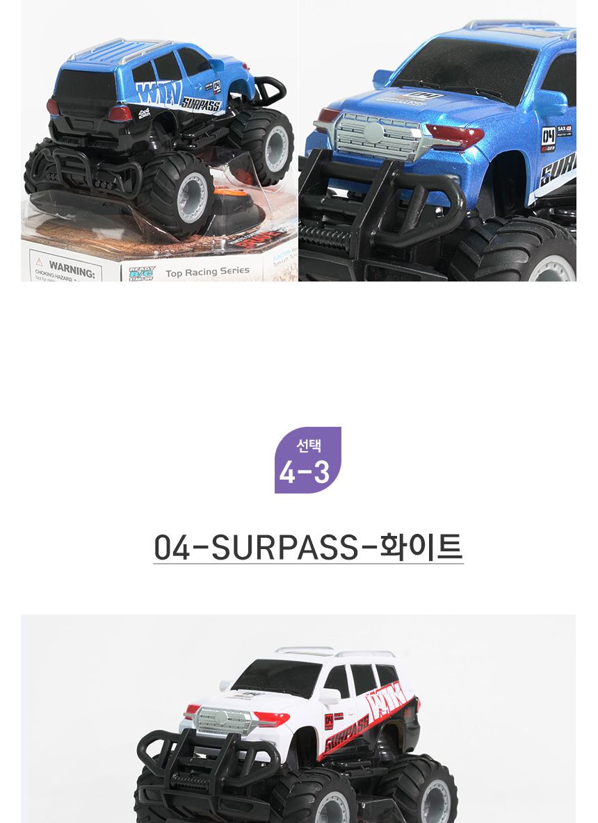 오프로드 미니 몬스터 RC카 무선자동차장난감 무선조종카 무선조종자동차 RC카장난감 RC카 무선자동차 자동차장난감 장난감자동차 무선조종장난감 무선조종RC카