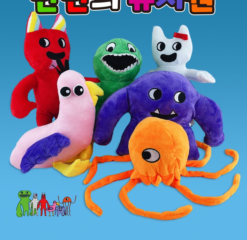 반반의 유치원 봉제 인형 8종/캐릭터인형/봉제인형/장식용인형/인테리어인형/단체선물/유치원선물/어린이집