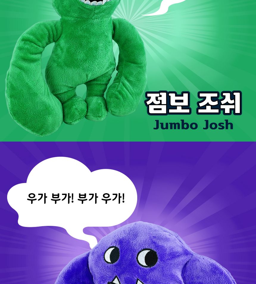 반반의 유치원 봉제 인형 8종/캐릭터인형/봉제인형/장식용인형/인테리어인형/단체선물/유치원선물/어린이집