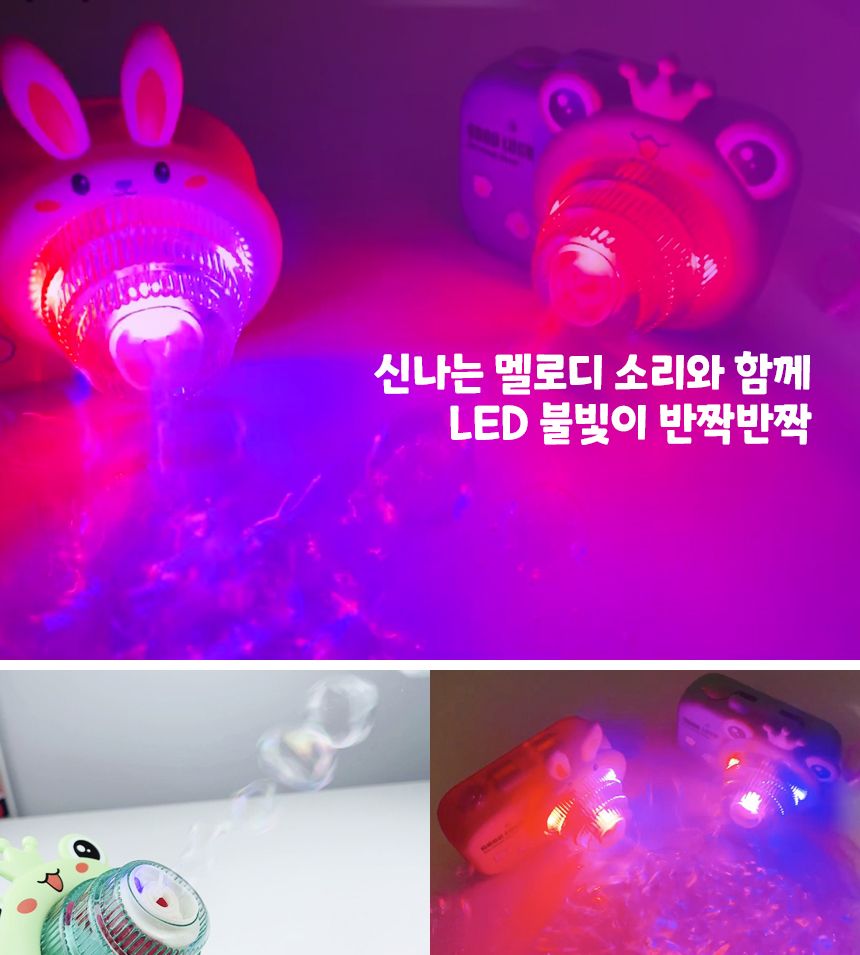 카메라 비눗방울/버블카메라/카메라비눗방울/비누방울놀이/비누방울도구/어린이비누방울/비눗방울도구/비누